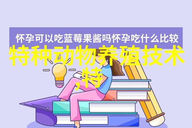 露地花卉插条采收保鲜-南蛇藤
