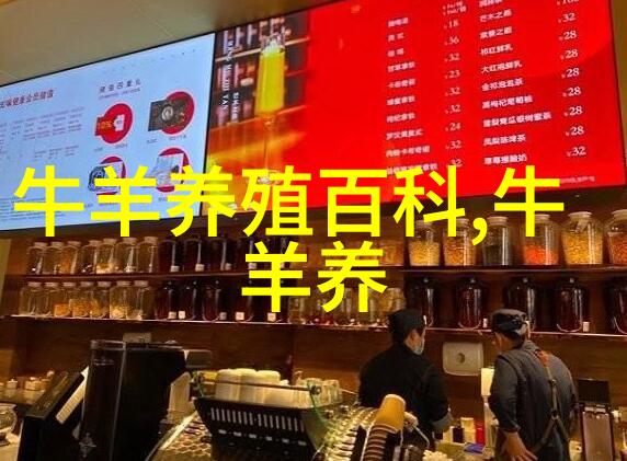 羊传染病腐蹄病的治疗