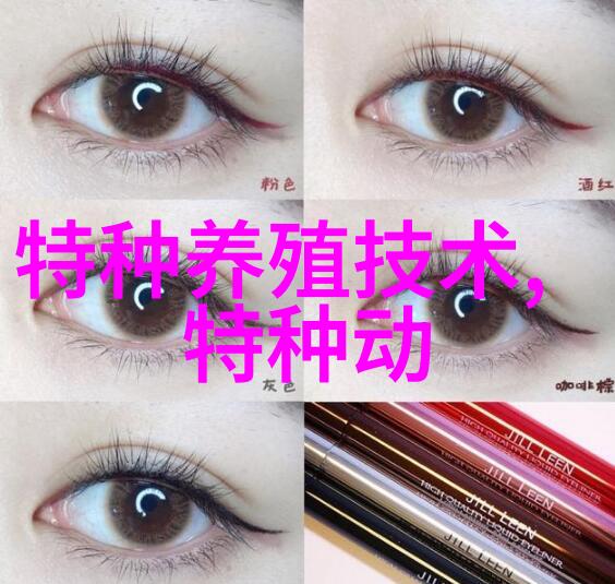 鱼-猪-蚕-菜综合养殖技术-养猪技术