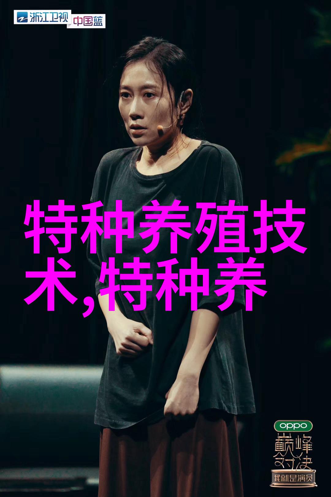 银环蛇蛇场笼舍建造