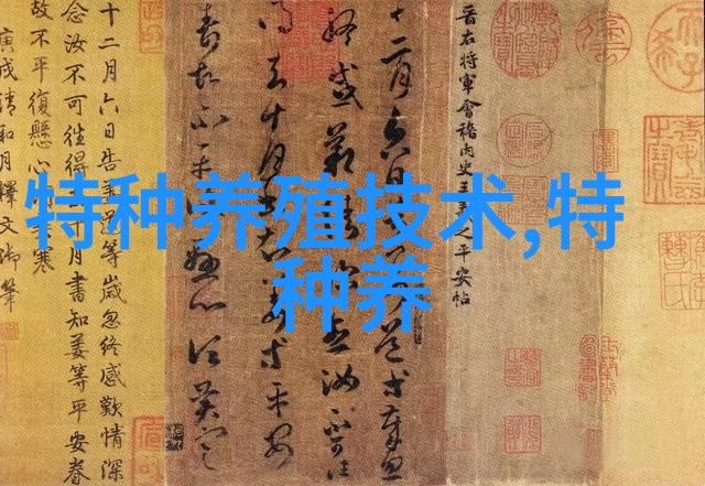 饲养日本狐狸犬