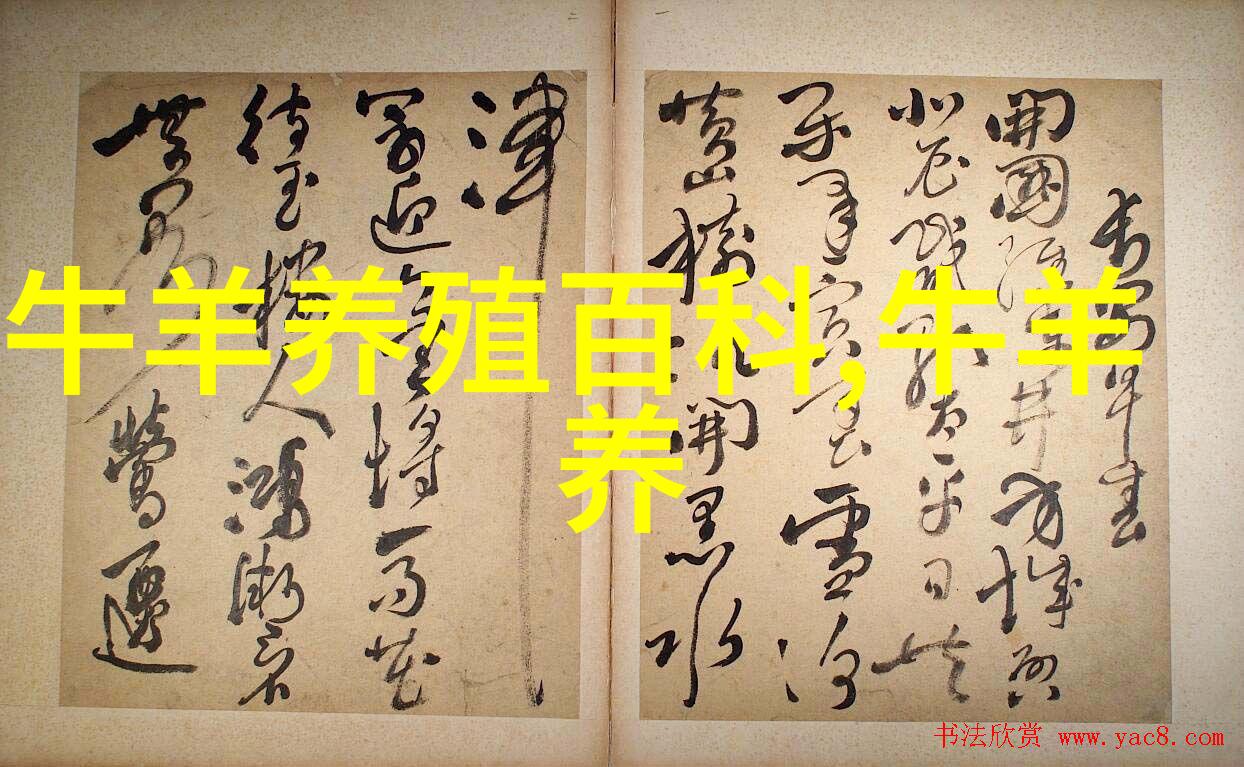 适时抓好母羊秋季配种
