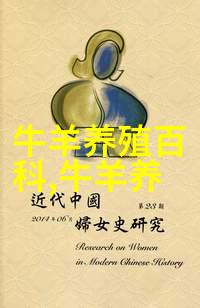 甘蔗的饲用价值及在肉牛业中的应用前景