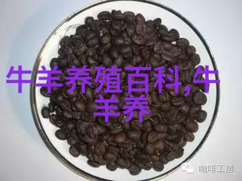 生产无公害优质牛奶四措施