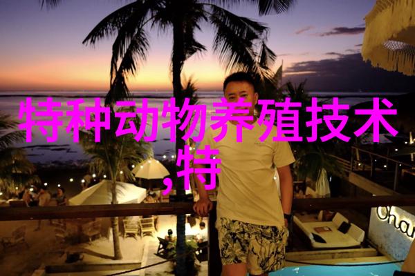 银环蛇的人工的养殖技术