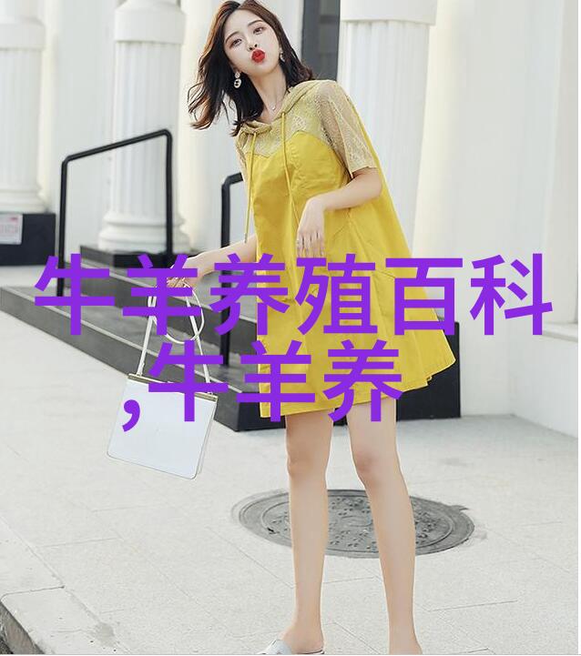 识别山羊疾病方法