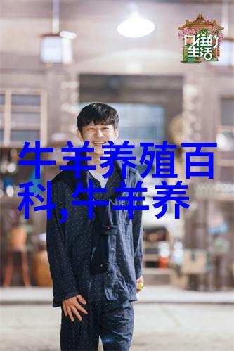 鲁梅克斯K-1喂水牛效果好