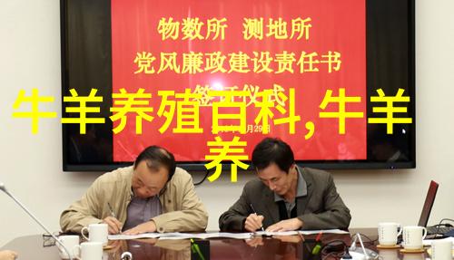 给小尾寒羊洗胃的措施