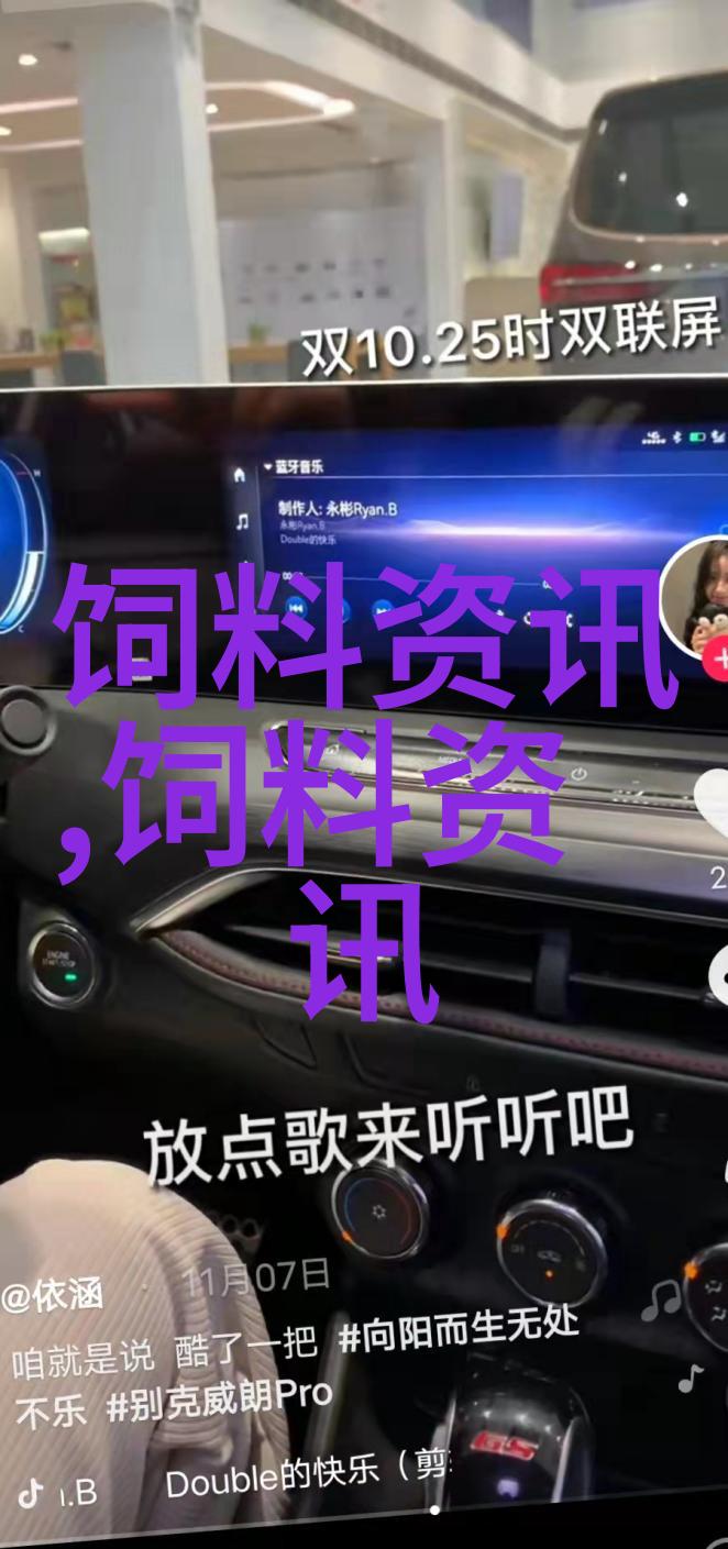 青玉米秸的微生物青贮技术