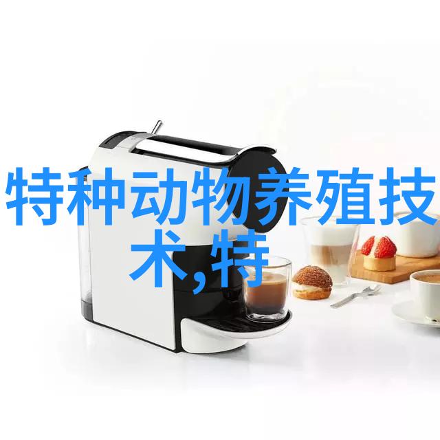 配种前期狐狸的饲养管理