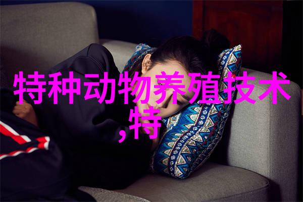 鸵鸟肉的深加工技术