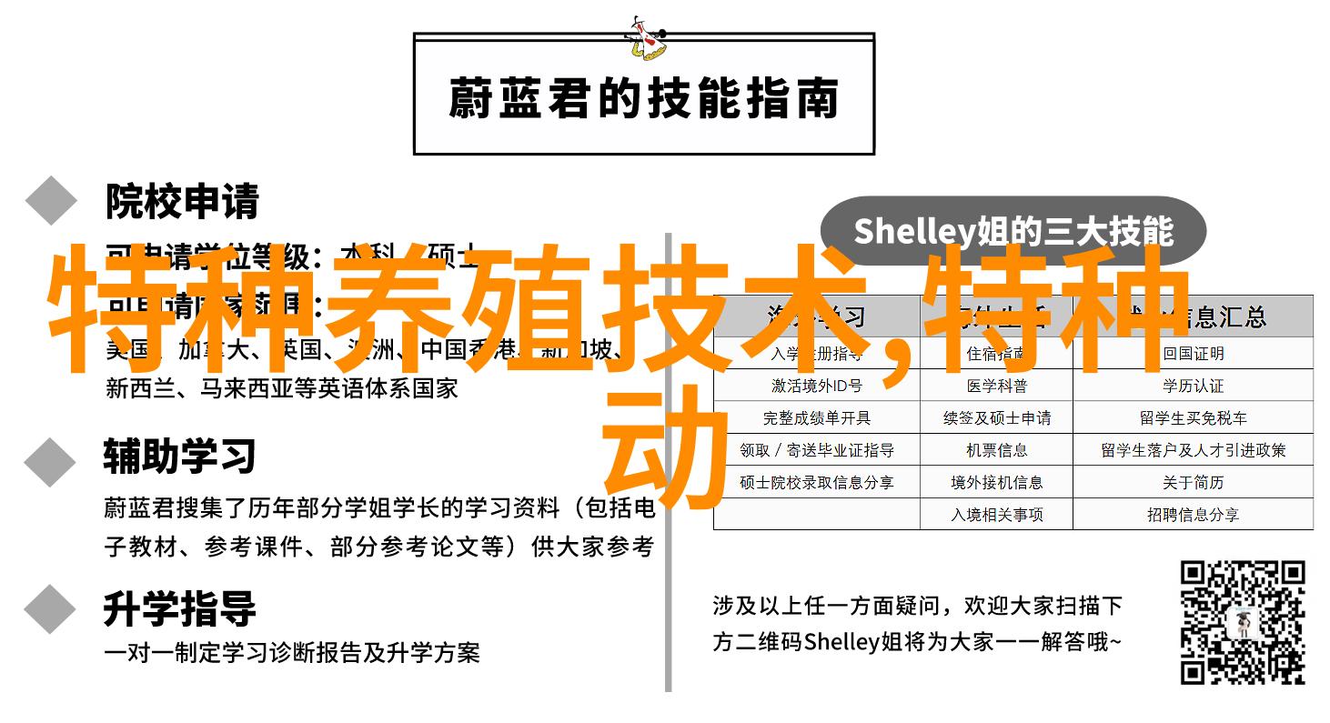 非洲鸵鸟北方冬养管理技术