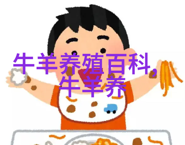 用食醋巧治牛病