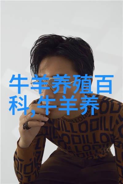 黄牛人工授精技术